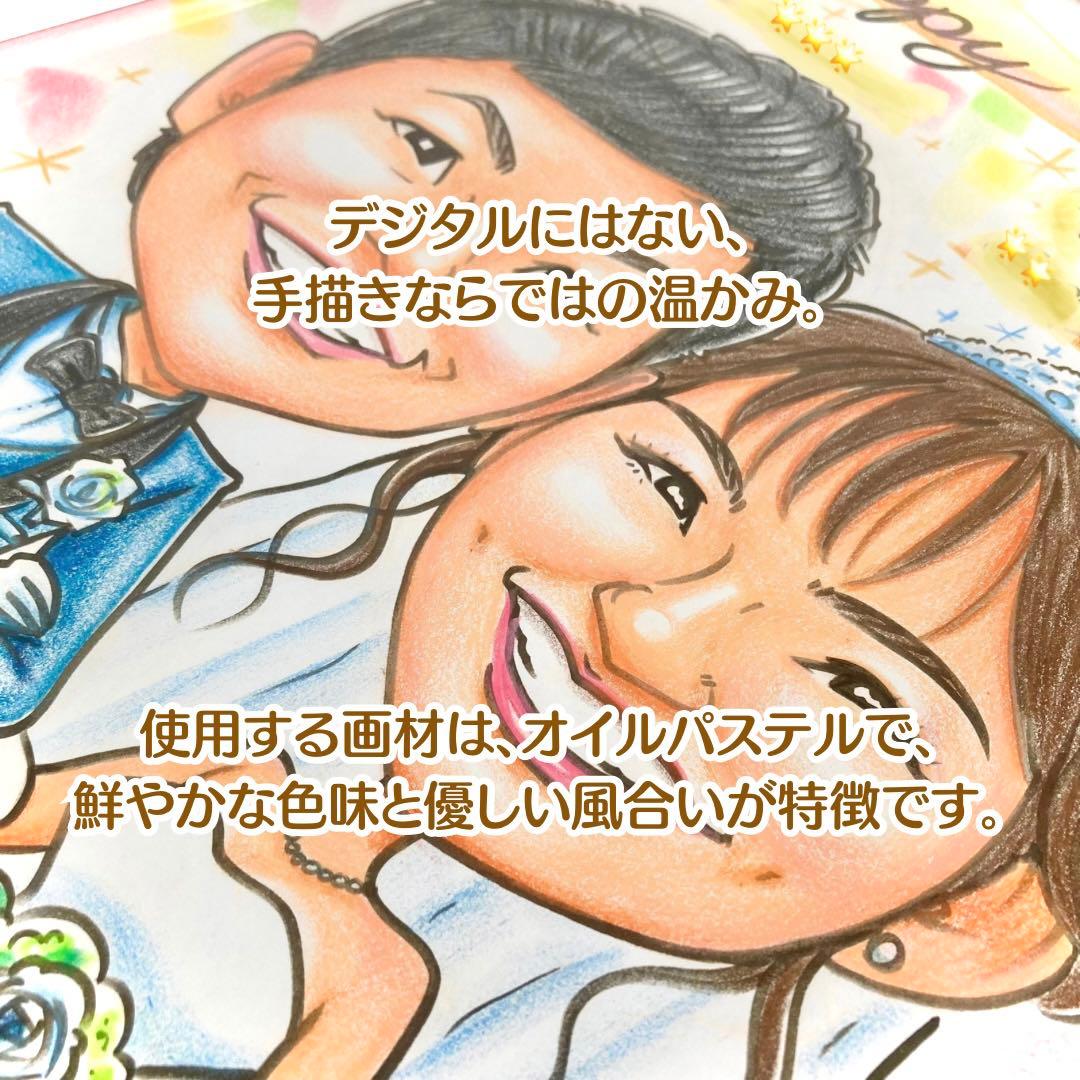似顔絵　還暦祝い・古希・喜寿・傘寿・米寿・百寿　ちゃんちゃんこ　プレゼントb