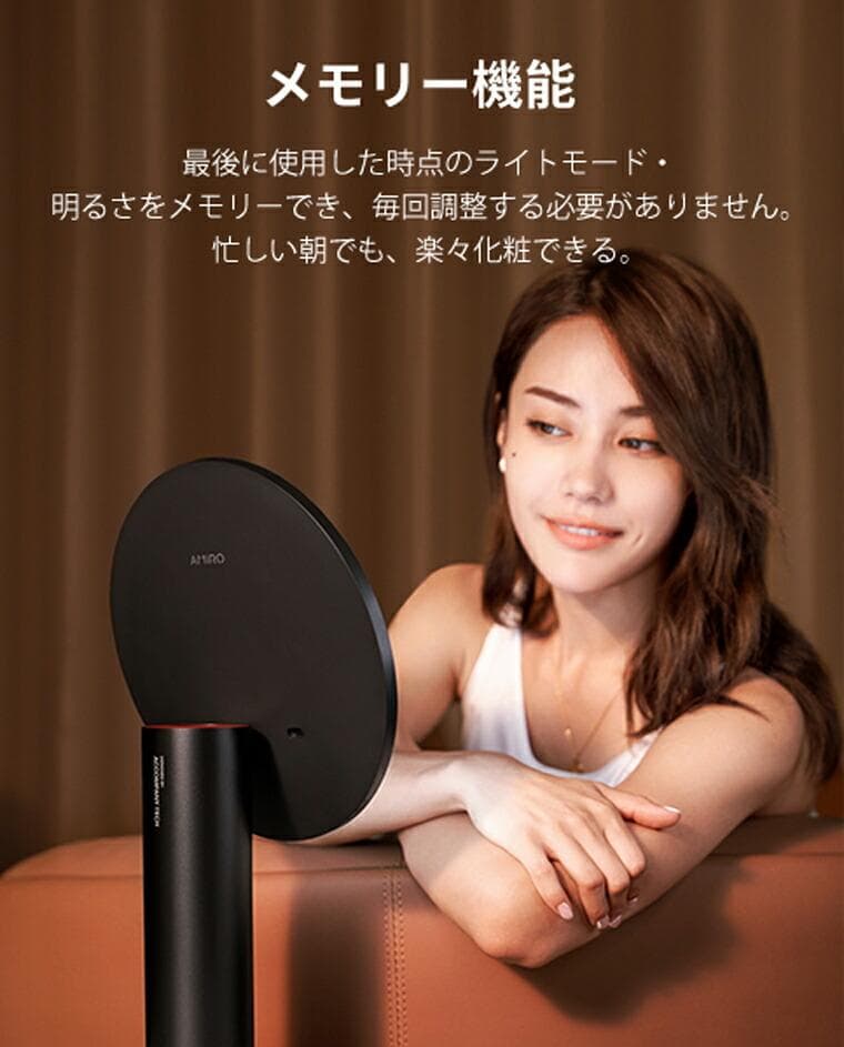 AMIRO LEDミラー ライトミラー 化粧鏡 3色モード大特価✨ホワイト