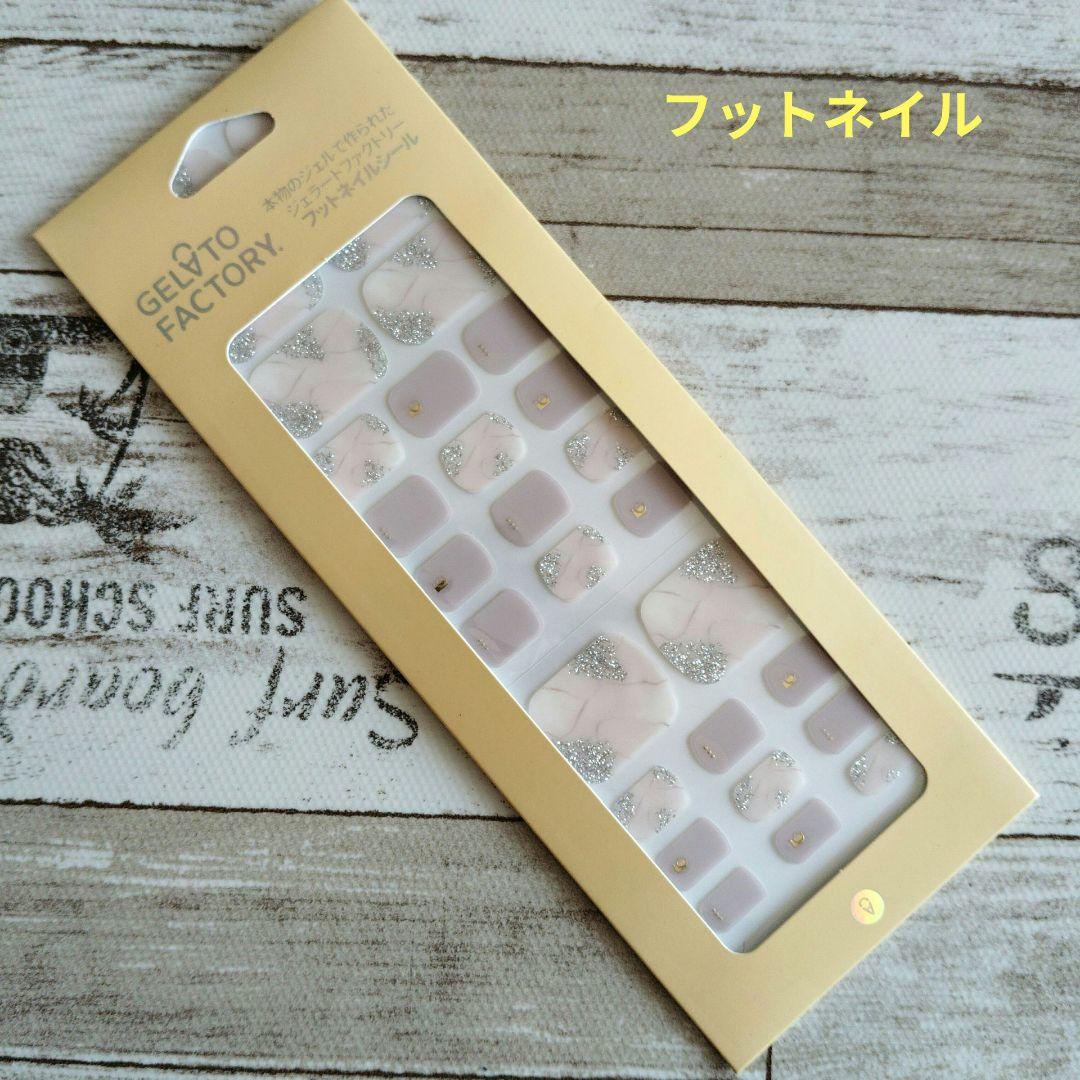 ⭐匿名配送⭐ジェルネイルシール2セット ネイルチップ2セット+ 爪やすり付き