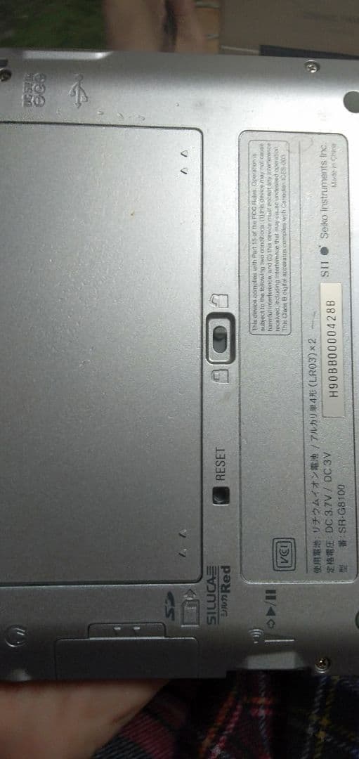 セイコーSII電子辞書ビジネス契約会計財務モデルSR-G8100専用ケースおまけ