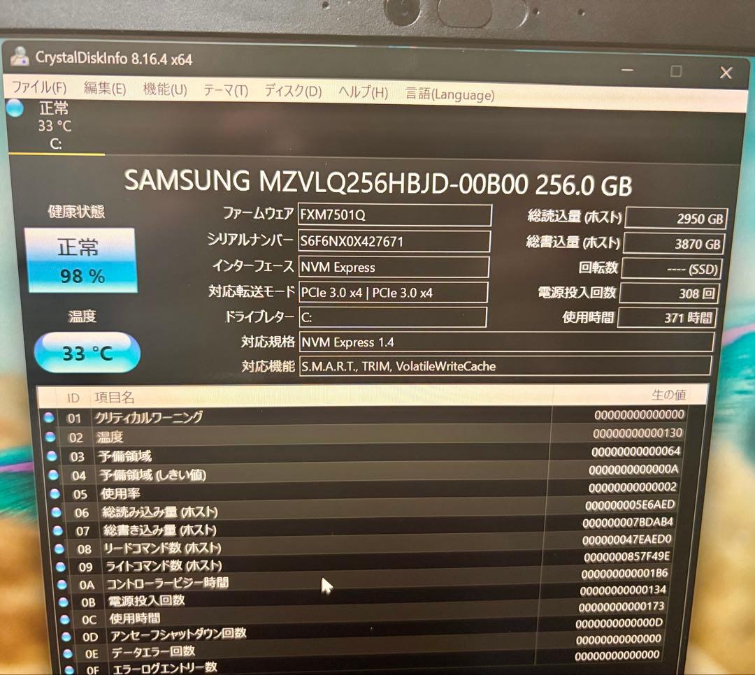 東芝Dynabook G83/KW 第12世代i5 16GB 256GB
