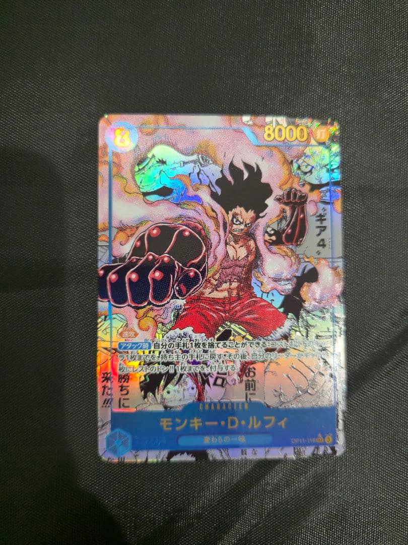モンキー・D・ルフィ ギア4 カード　美品　コミパラ