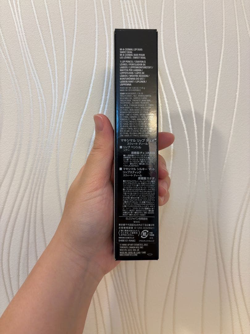 MAC マキシマル リップ デュオ