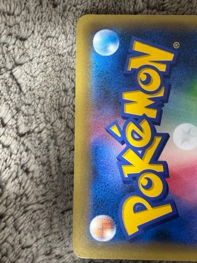 ポケモンカード　レックウザ スカイツリー　プロモ