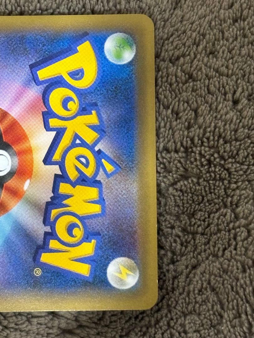 ポケモンカード　レックウザ スカイツリー　プロモ