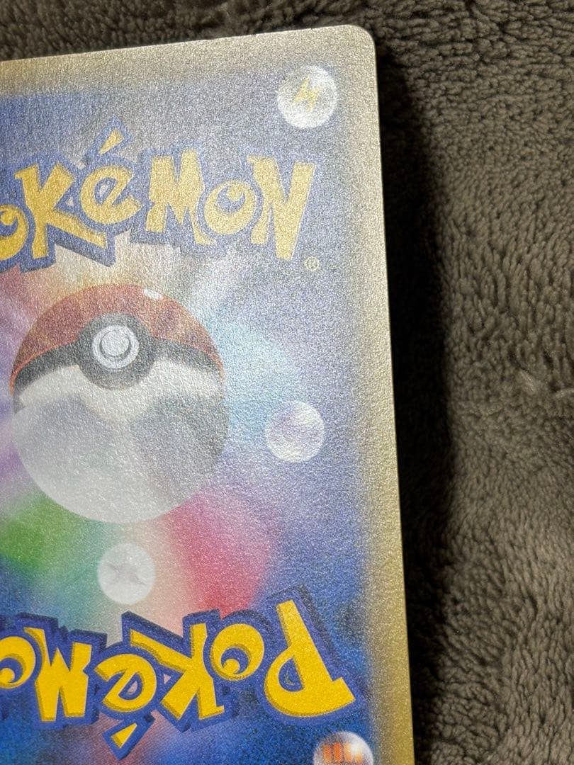 ポケモンカード　レックウザ スカイツリー　プロモ