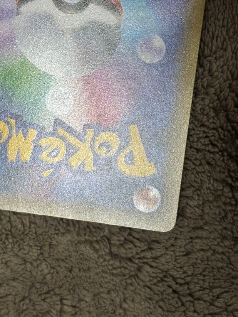 ポケモンカード　レックウザ スカイツリー　プロモ