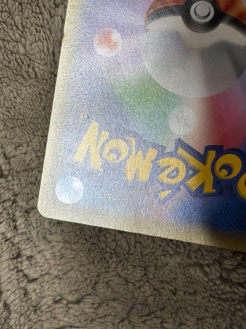ポケモンカード　レックウザ スカイツリー　プロモ