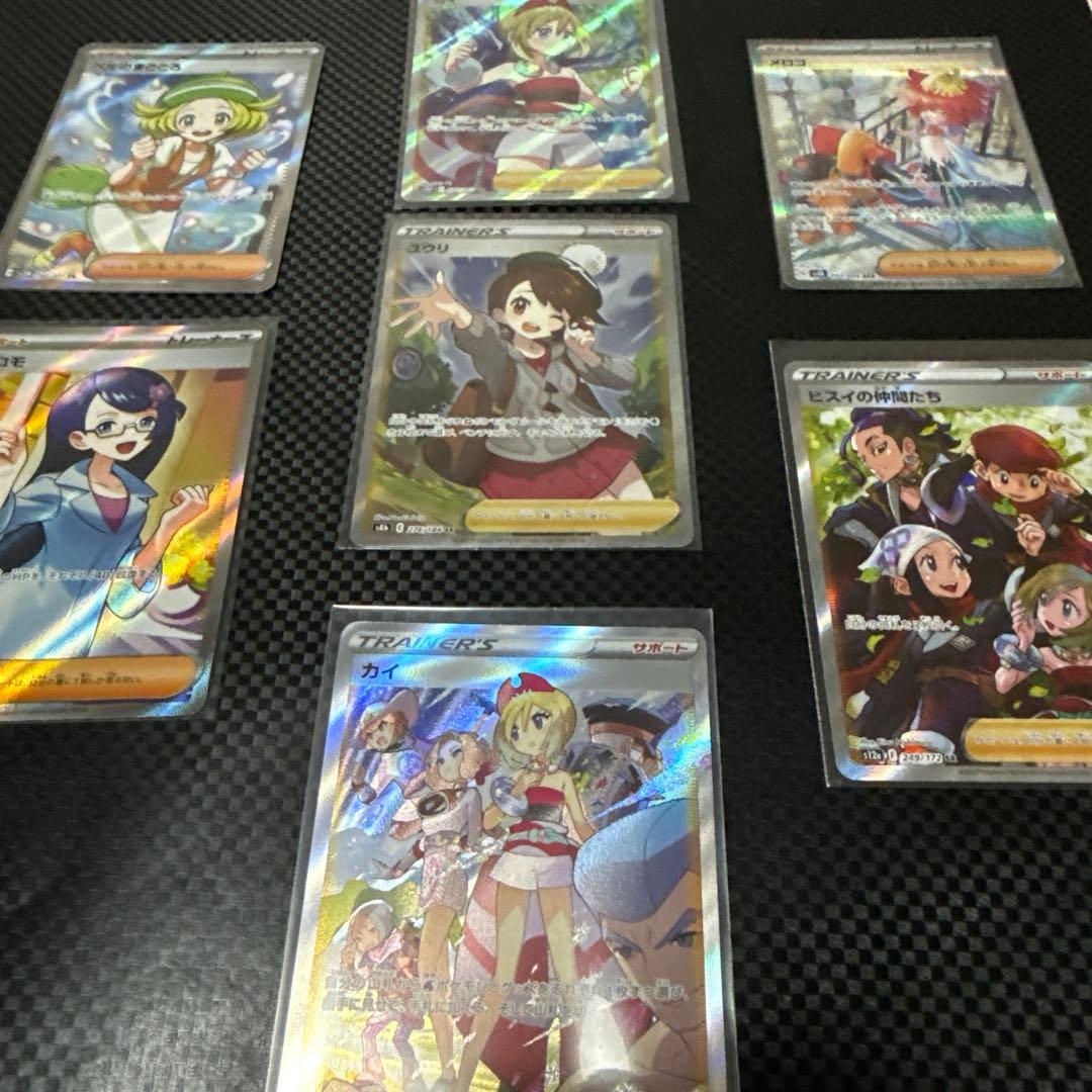 r*y様 ポケモンカード トレーナまとめ
