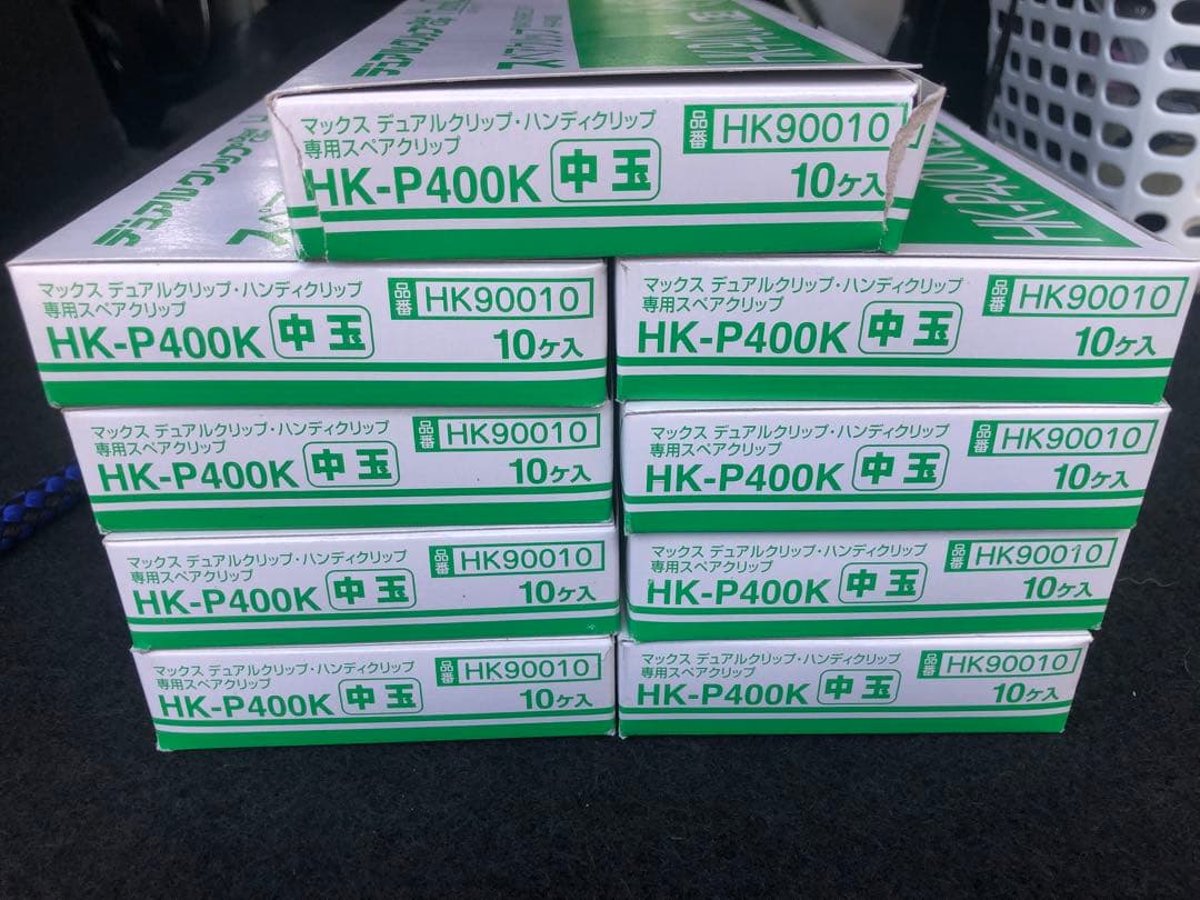 ガチャ玉　デュアルクリップ中玉　HKーP400Kセット