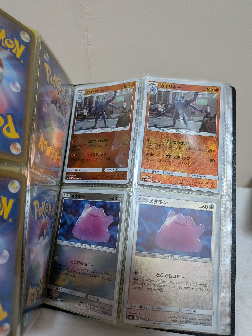 ポケカ　PSA10鑑定品含む　引退品　NAGABAシャワーズ　なみのりピカチュウ