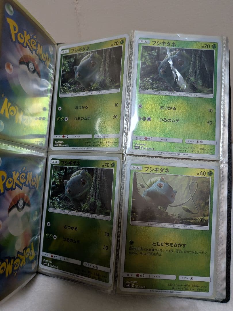 ポケカ　PSA10鑑定品含む　引退品　NAGABAシャワーズ　なみのりピカチュウ