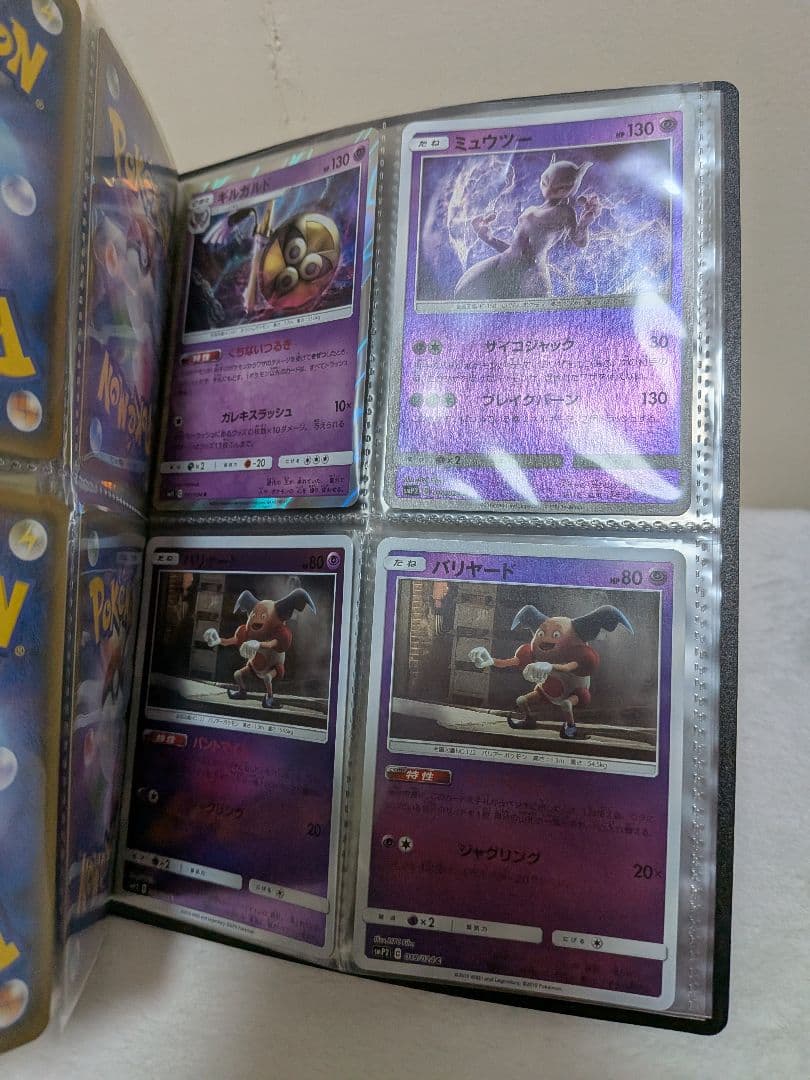 ポケカ　PSA10鑑定品含む　引退品　NAGABAシャワーズ　なみのりピカチュウ