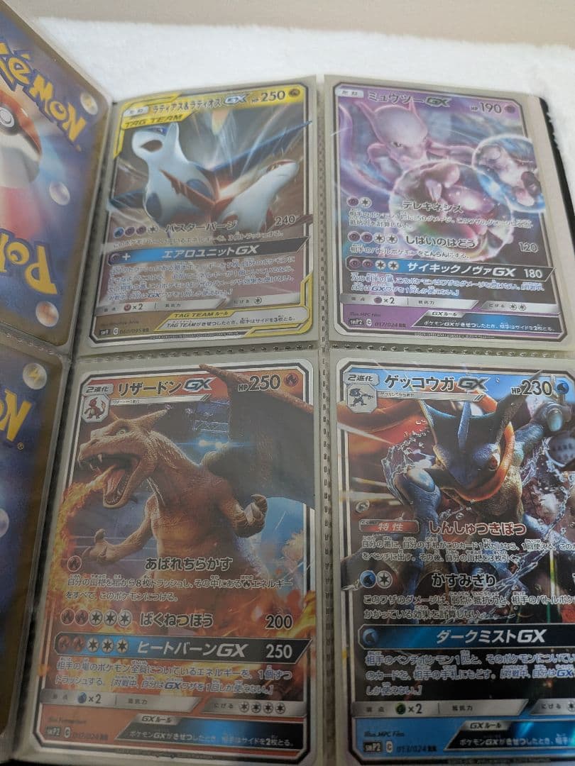 ポケカ　PSA10鑑定品含む　引退品　NAGABAシャワーズ　なみのりピカチュウ