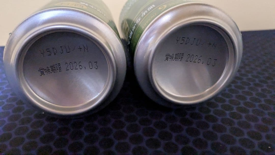 サントリー 白州　山崎　ハイボール缶 8本セット
