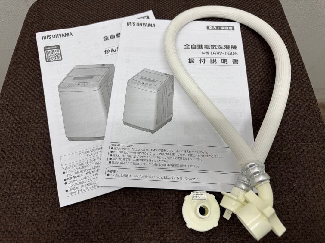 美品　アイリスオーヤマ　洗濯機　６.０ｋｇ　２０２５年製　ＩＡＷ－Ｔ６０６－Ｗ