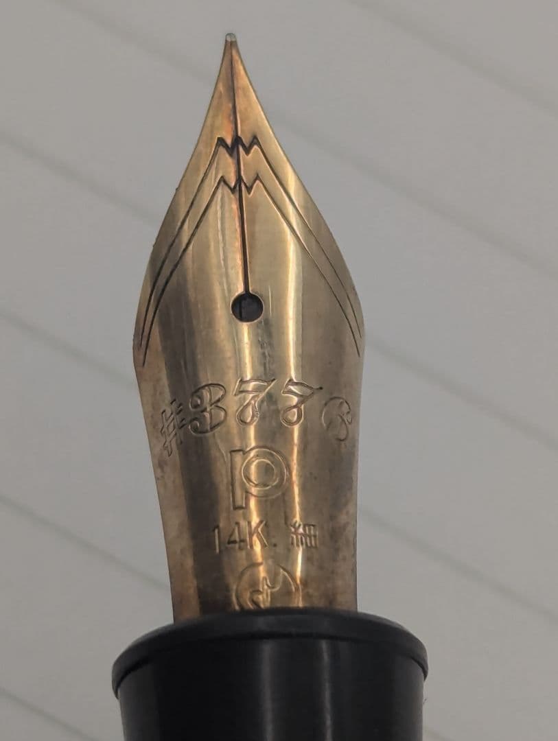 プラチナ万年筆 キャザード 3776 PLATINUM 14K 廃盤