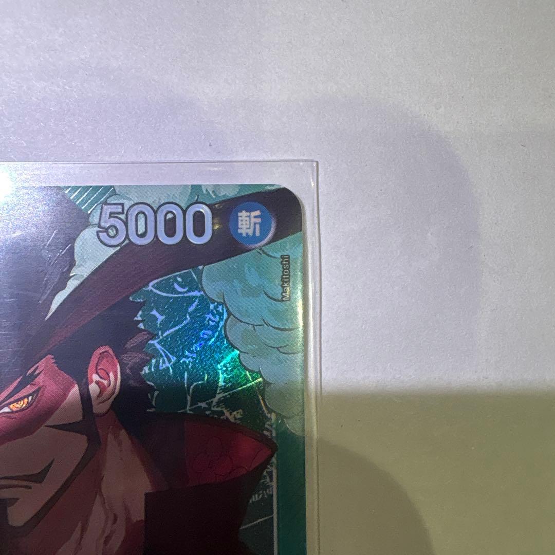 ジュラキュール・ミホーク リーダーカード 5000パワー