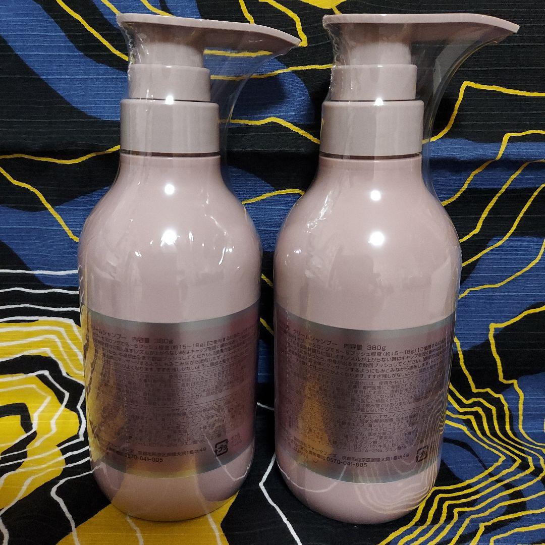 KOURUB クリームシャンプー 380ml 2本