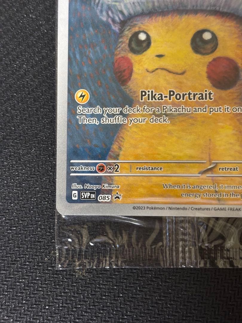 Pikachu with Grey Felt Hat ゴッホピカチュウ 未開封