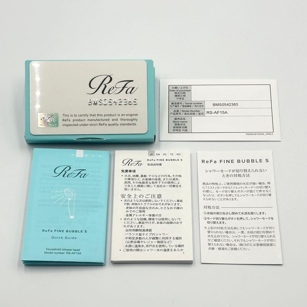 ReFa リファ ファインバブルS シャワーヘッド 正規品