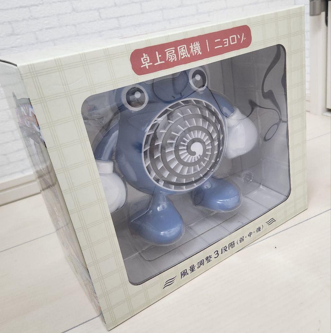 卓上扇風機 ぽけもんせんと～ ニョロゾ