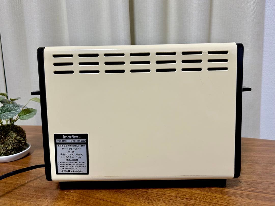 レトロ オーブントースター ツートンカラーMODEL IT-100 動作確認済