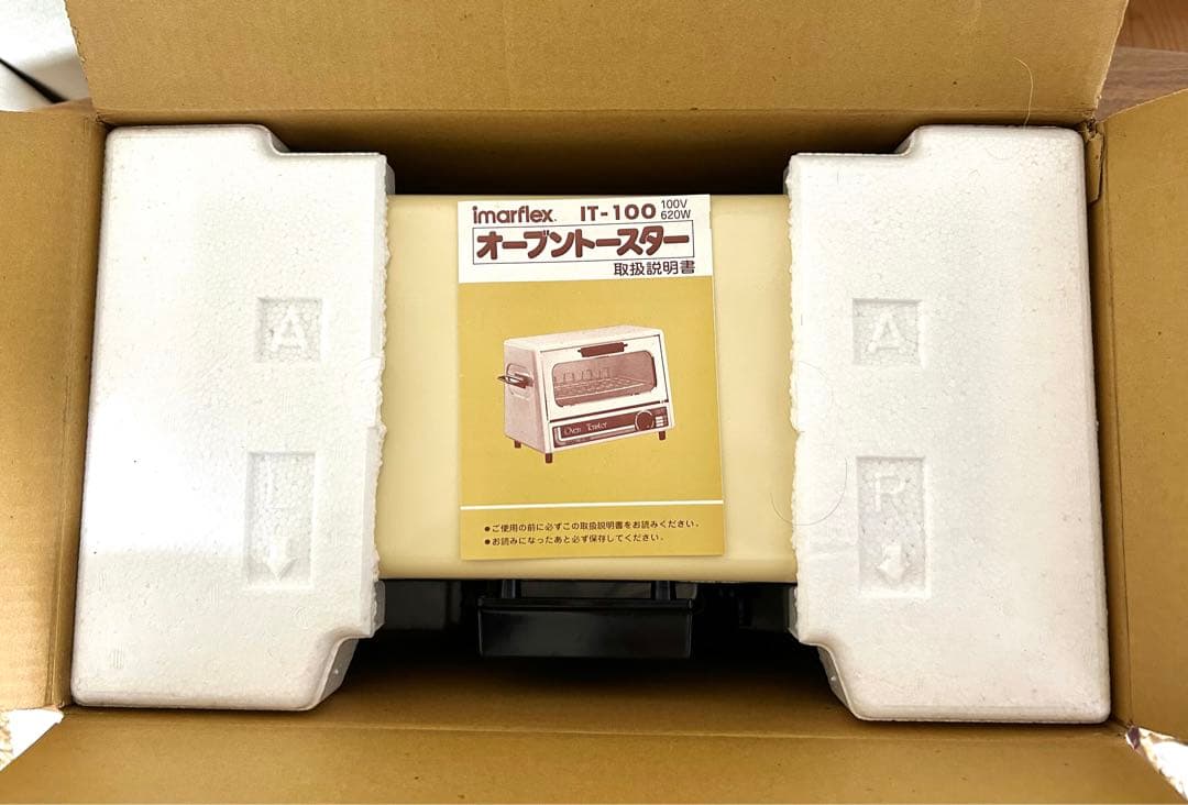 レトロ オーブントースター ツートンカラーMODEL IT-100 動作確認済