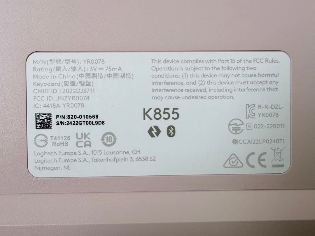 Logitech K855 キーボード 本体　ピンク　赤軸