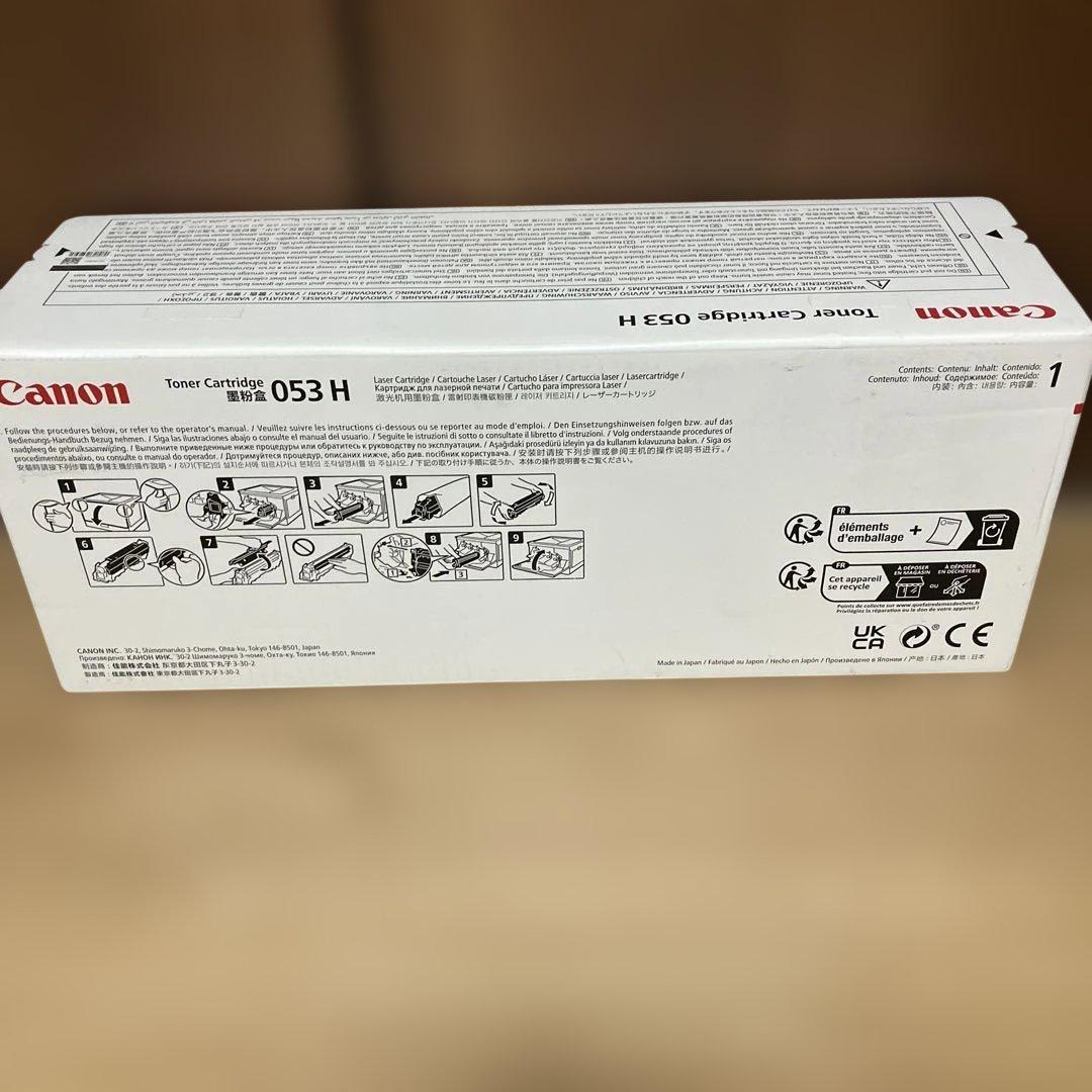 Canon トナーカートリッジ 053 H ブラック