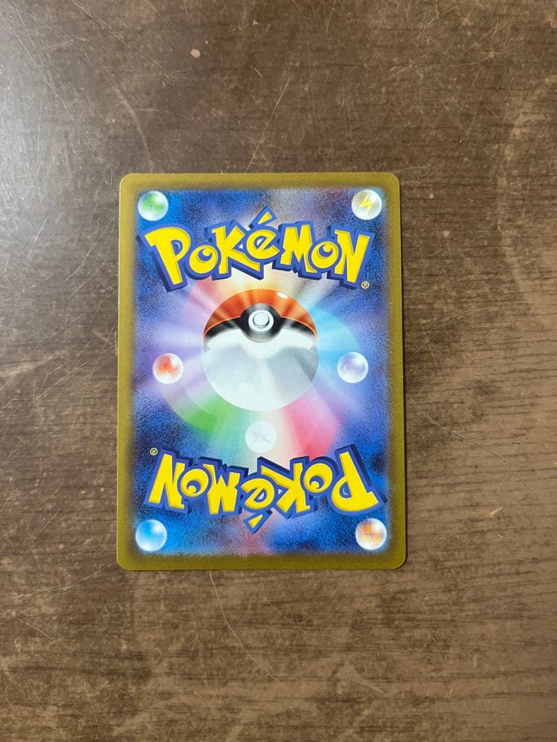 マクドナルドハッピーセット　ポケモンカード　ホゲータ
