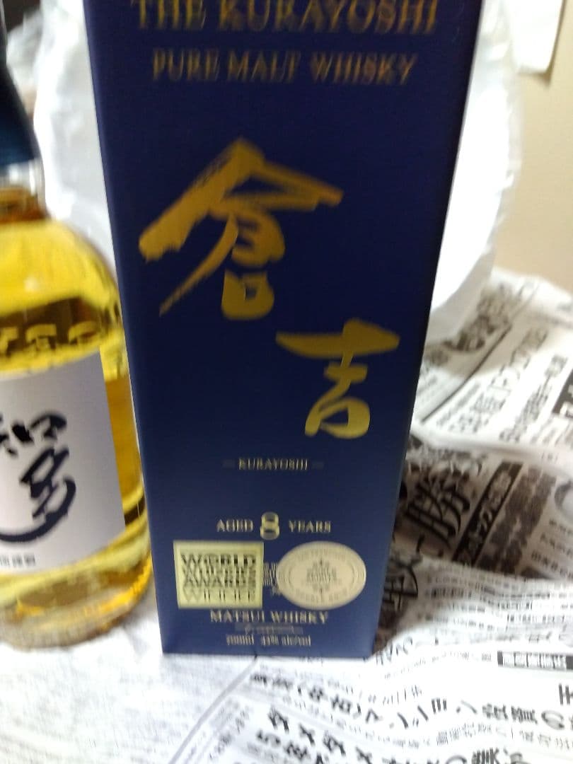 サントリー知多700ml　松井酒造 倉吉700ml ウイスキーセット