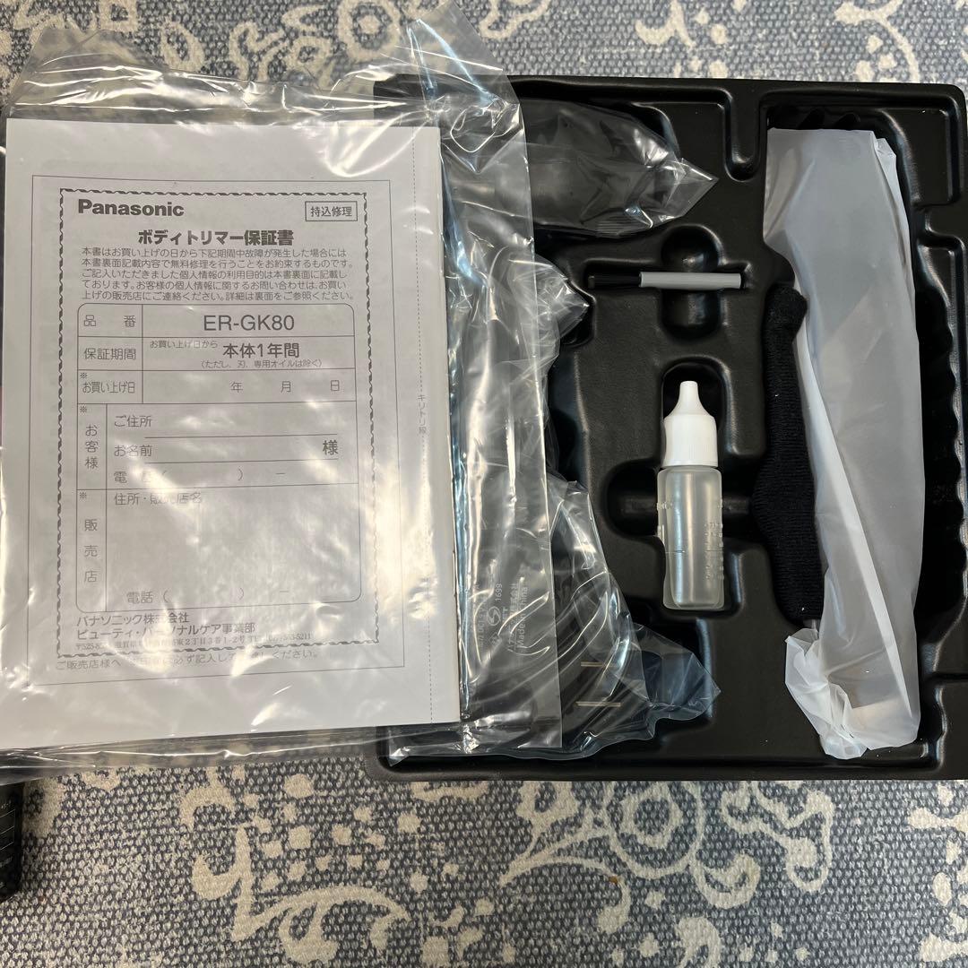 ［新品］パナソニック ボディトリマー ER-GK80-K
