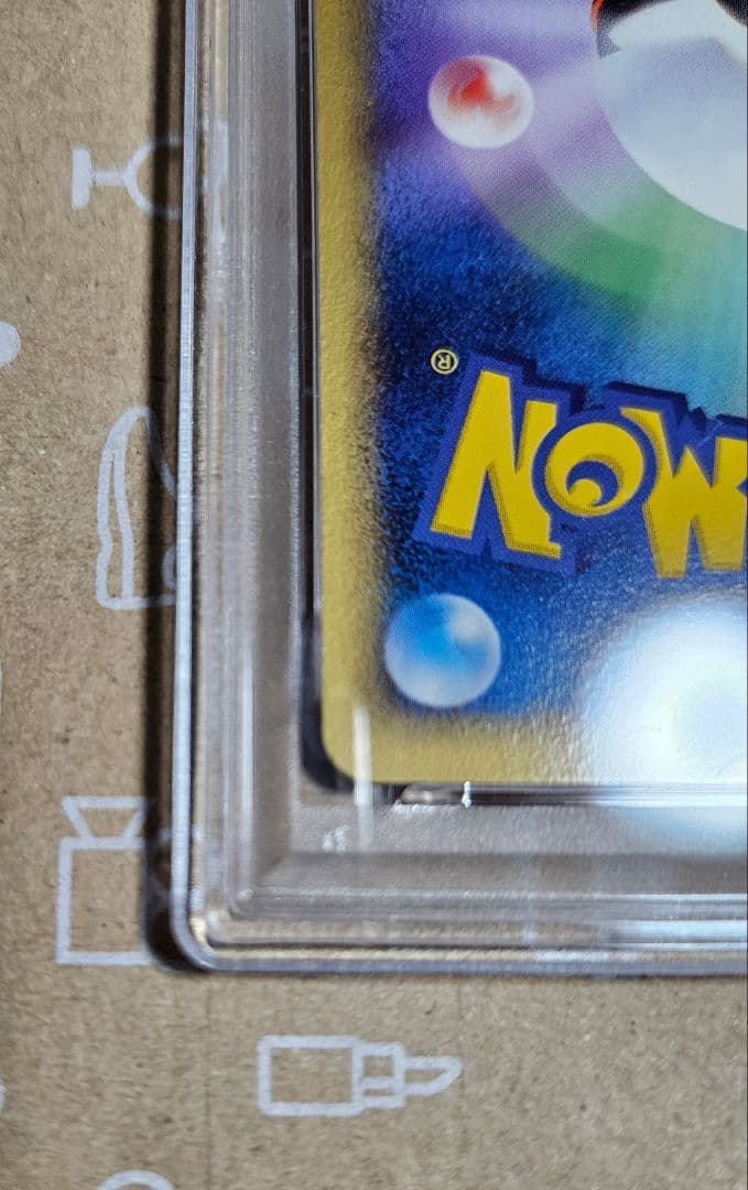 2005年　ポケモンカード　ポケパークのセレビィ　プロモ　PSA9