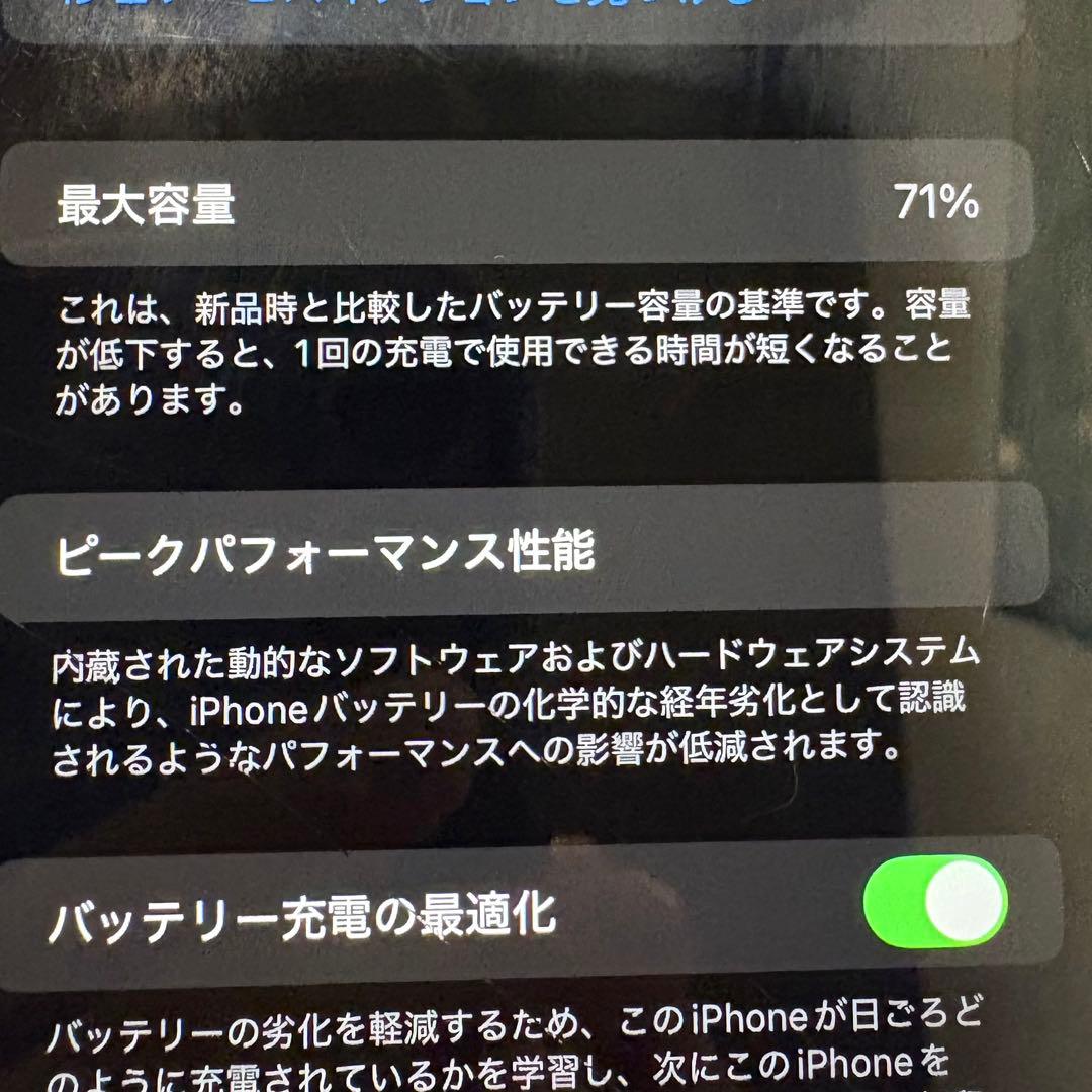 iPhone 11 128GB レッド　箱あり　液晶ヒビあり