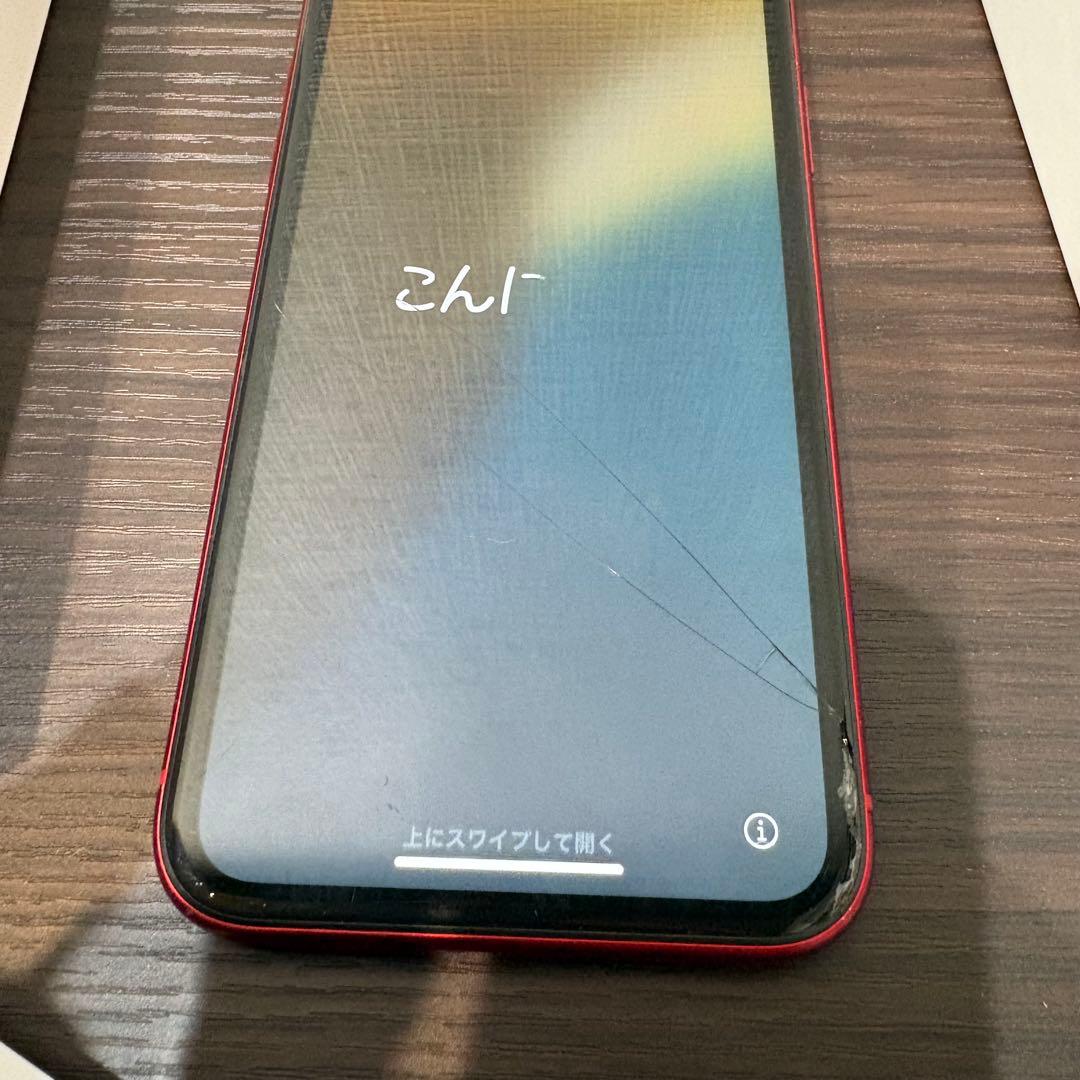 iPhone 11 128GB レッド　箱あり　液晶ヒビあり