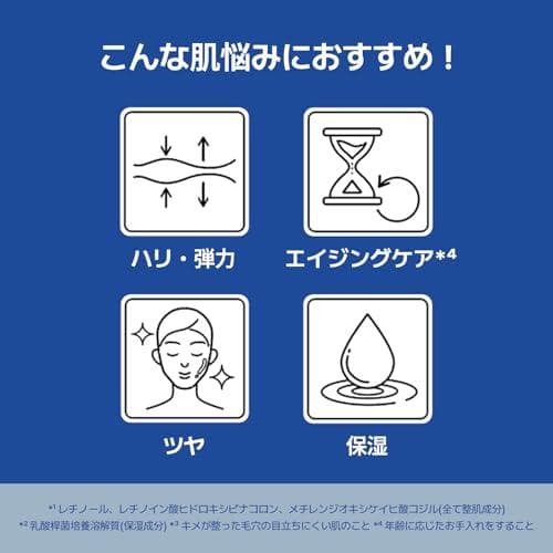 【イニスフリー】レチノール PDRN アドバンスド セラム 25ml (正規品b