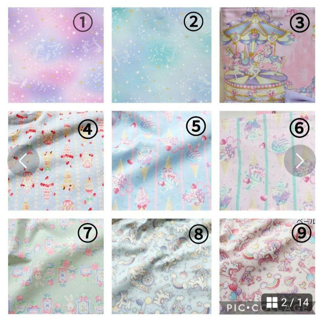 入園入学グッズ★ハンドメイド★レッスンバッグ上履き入れ★イチゴユニコーン