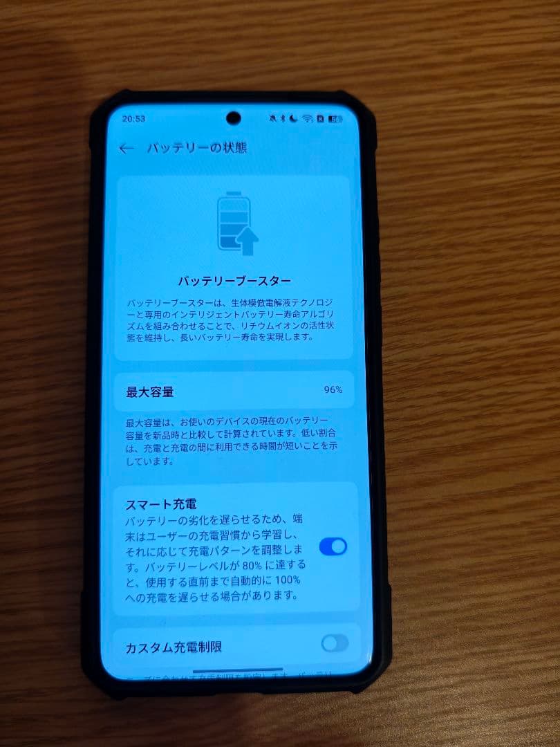 Realme GT7 Pro　大陸版【日本語、google対応】