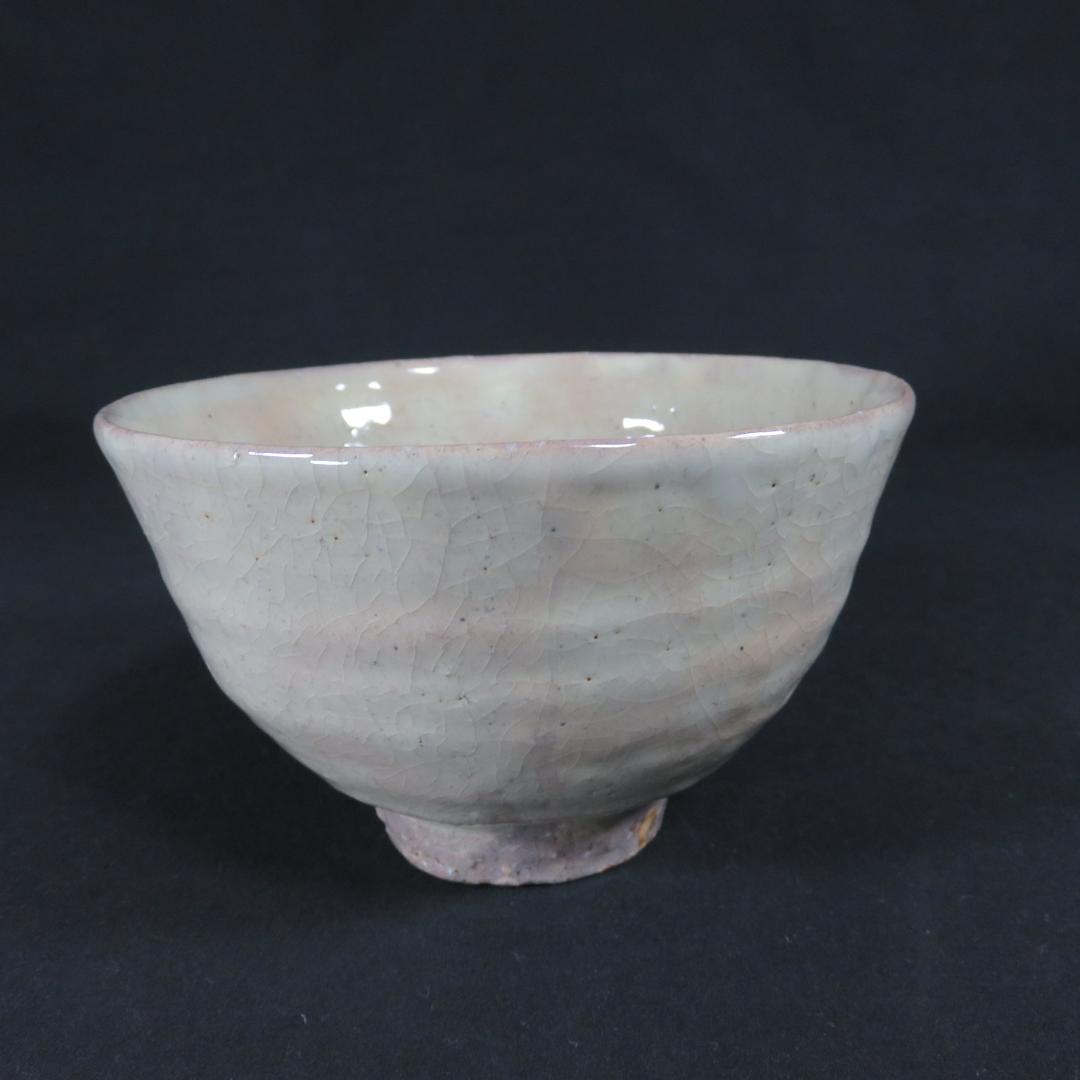 茶碗 萩焼 三輪敏之 木箱 共箱 抹茶碗 茶器 茶道具 在銘