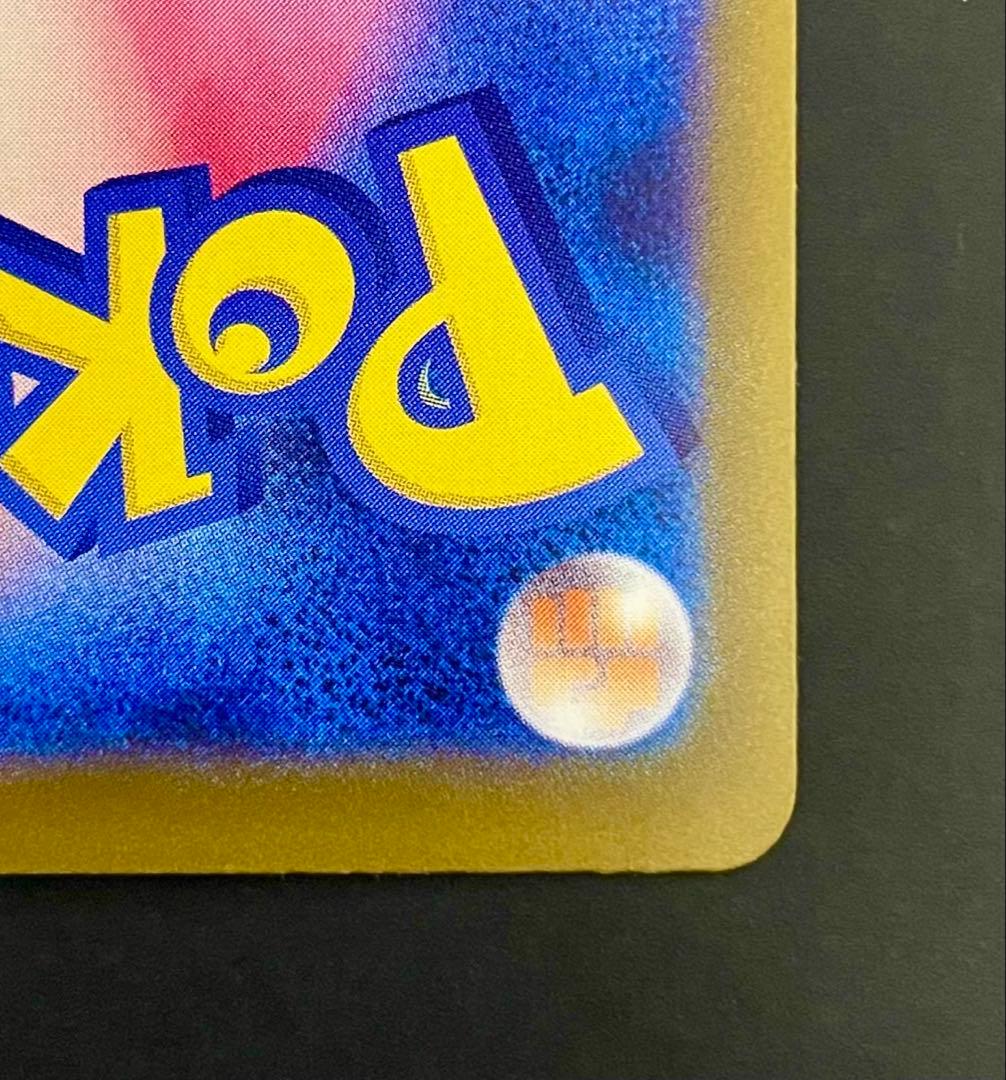 【センタリング良・美品・1時間以内発送】メガゲッコウガex MUR ポケカ