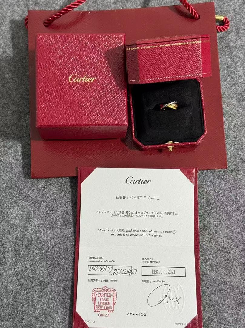Cartier トリニティリング 18Kゴールド52