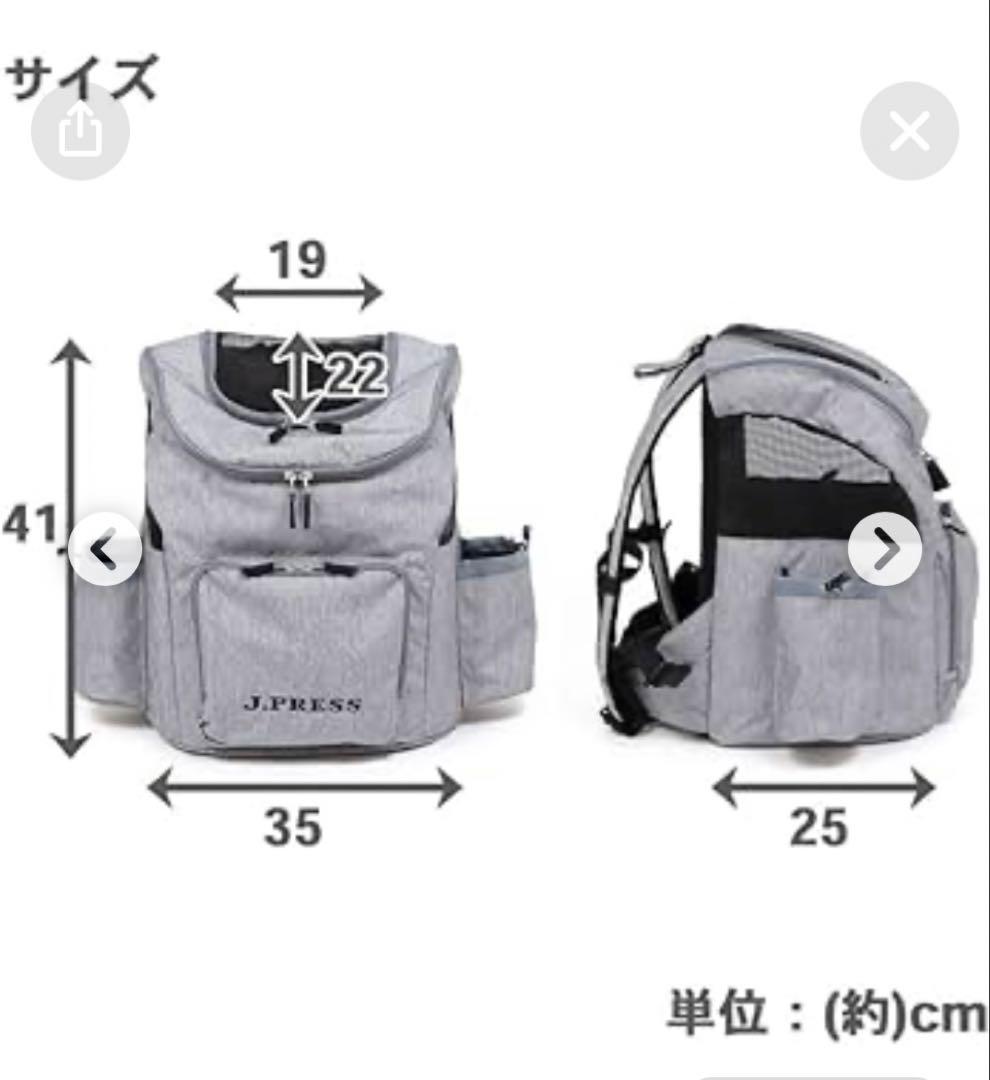 J.PRESS グレー リュック型キャリーバッグ