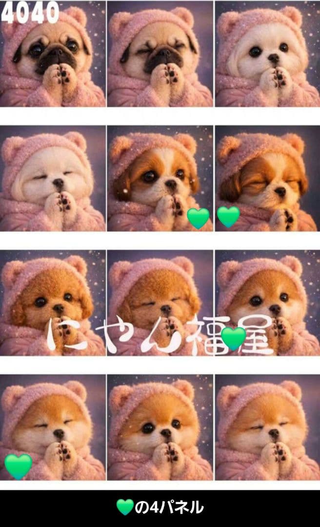 MAY様