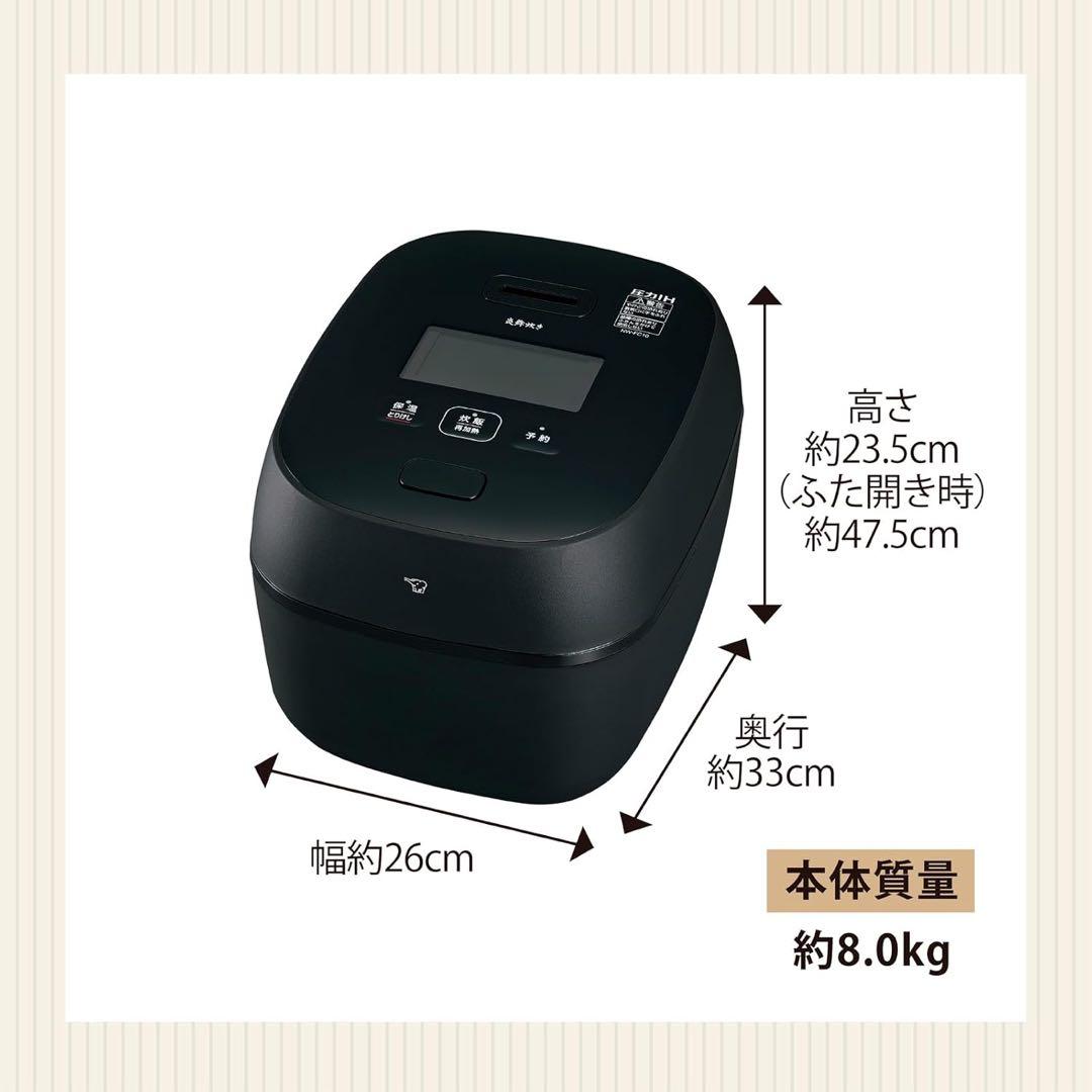 【箱なし】象印　炎舞炊き　圧力IH炊飯器 5.5合