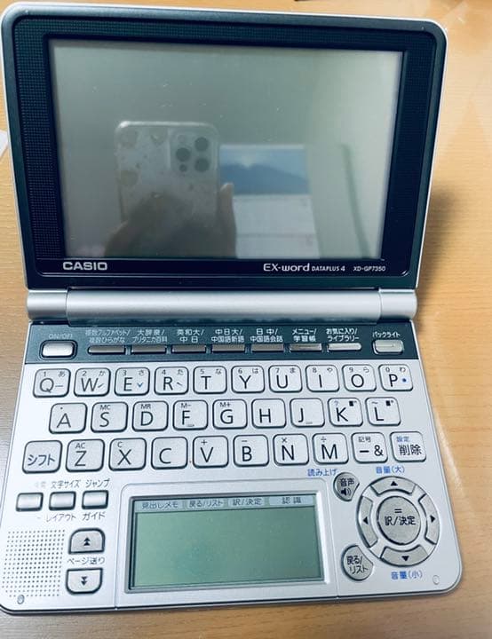 CASIO Ex-word 電子辞書 XD-GP7350搭載