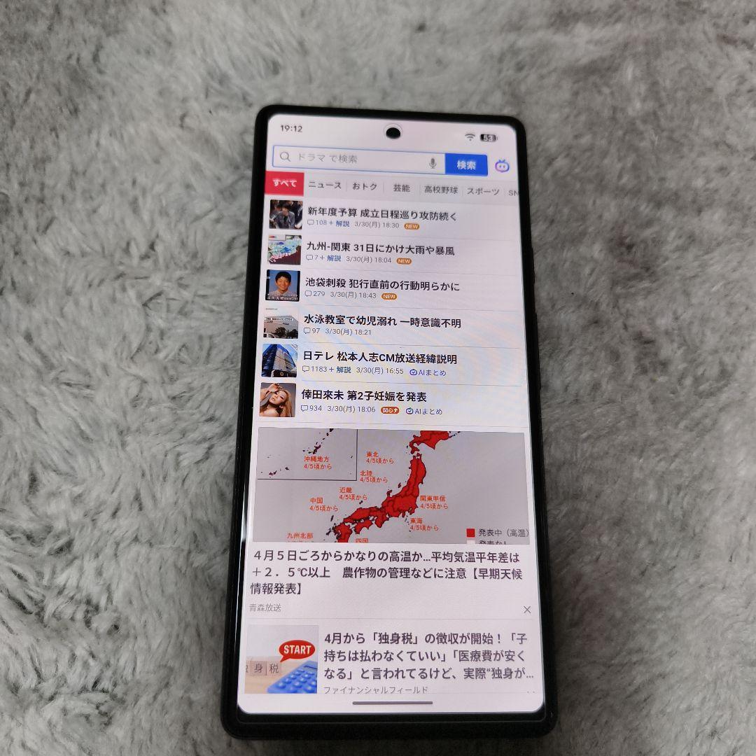 Google Pixel 6a セージ 中古