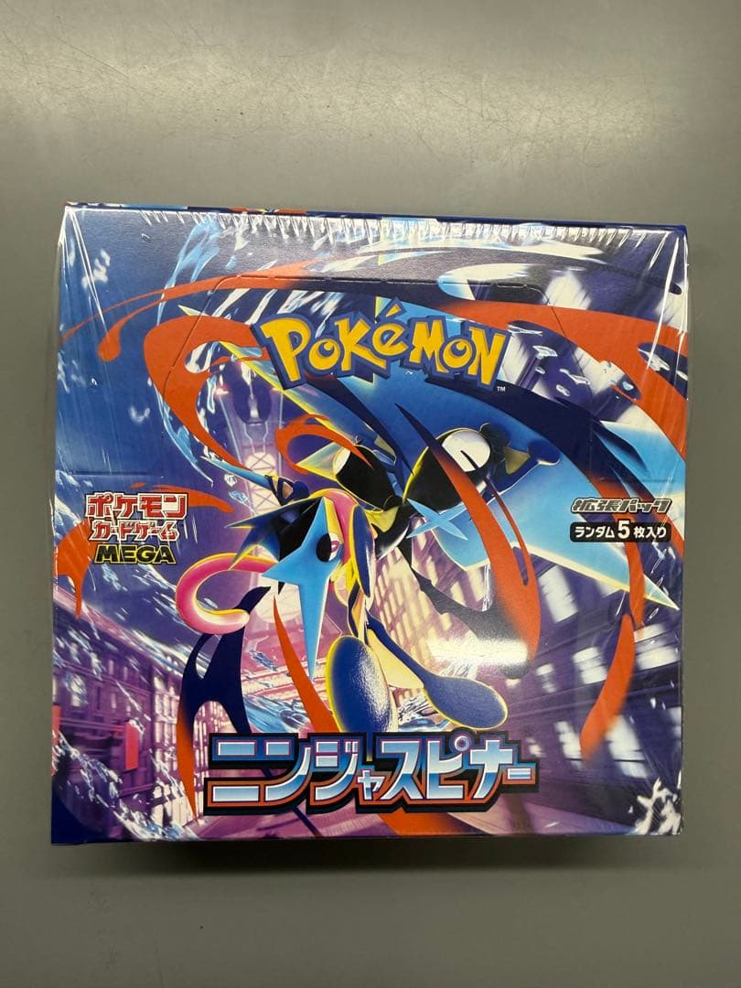 ポケモンカードゲーム ニンジャスピナー シュリンク&ぺりぺり付き