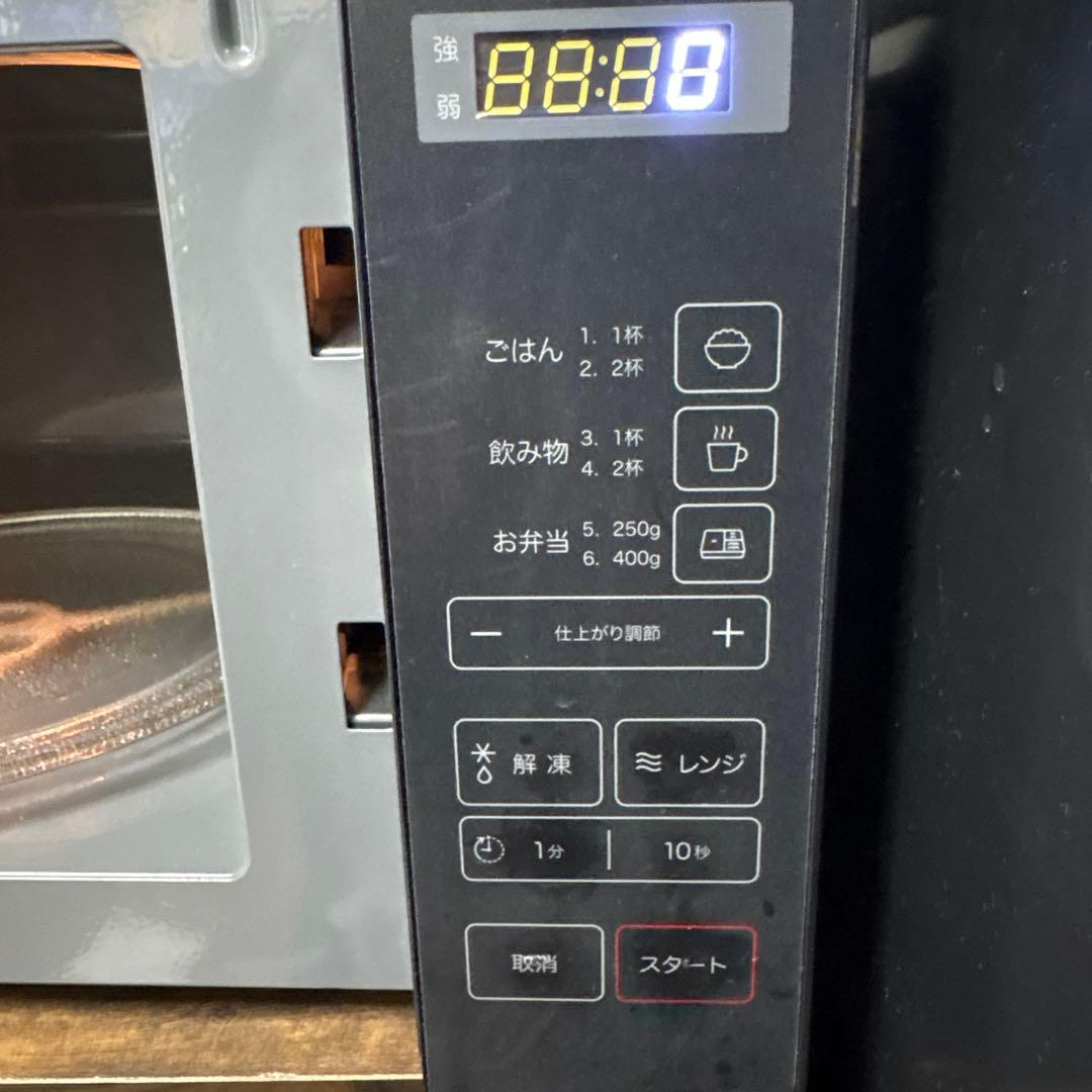 2025年製マイコン電子レンジ　17L BN20M