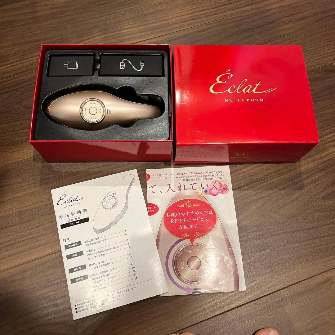 【新品・未使用品】 ME ラボンエクラ IKKOプロデュース 美顔器